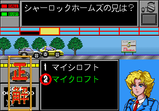 Quiz H.Q. (Japan) png snap