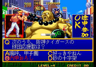 Quiz King of Fighters (SAM-080 ~ SAH-080) png snap