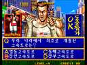 Quiz King of Fighters (Korea)