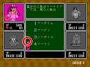 Quiz Mekurumeku Story (Japan, ROM Based)