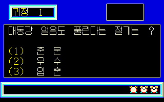 Quiz Olympic (set 2) png snap