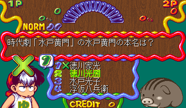 Quiz Panicuru Fantasy png snap