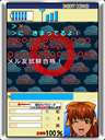 Quiz Keitai Q mode (GDL-0017)