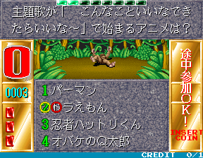 Nettou! Gekitou! Quiztou!! (Japan) png snap