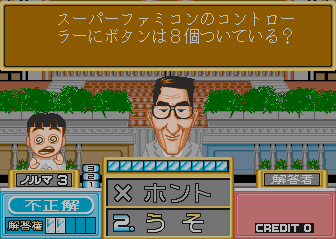 Quiz TV Gassyuukoku Q&Q (Japan) png snap