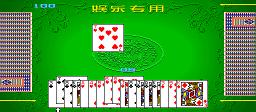 Qianxi Jielong / Hongxin Jielong png snap