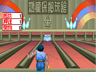 Que You Ji - Dian Zi Ji Pan Jiaqiang Ban (v201) png snap