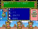 Quiz Quest - Hime to Yuusha no Monogatari (Japan)
