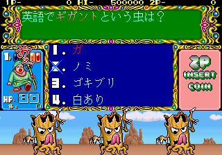 Quiz Quest - Hime to Yuusha no Monogatari (Japan) png snap