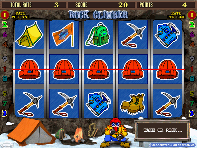 Rock Climber (110111 Entertainment A) png snap