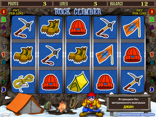 Rock Climber (110311 Entertainment B) png snap
