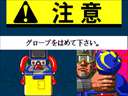 Real Puncher (Japan, v2.12J)