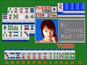 Mahjong Ren-ai Club (Japan) jpg snap thumbnail
