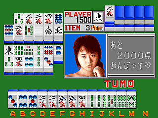 Mahjong Ren-ai Club (Japan) png snap