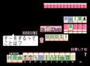 Renai Mahjong Idol Gakuen (Japan)