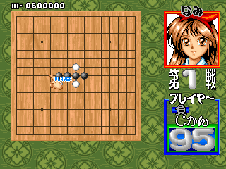 Renju Kizoku - Kira Kira Gomoku Narabe (ver. 1.0) png snap