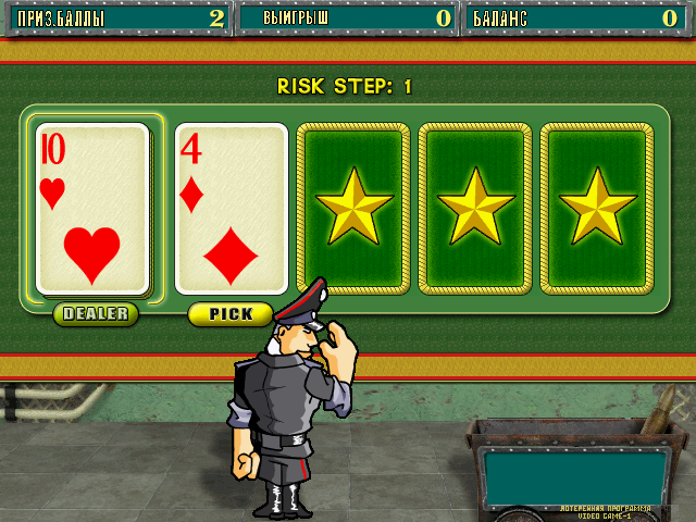 Resident (bootleg, 040513, VIDEO GAME-1 SE01 set 2) png snap