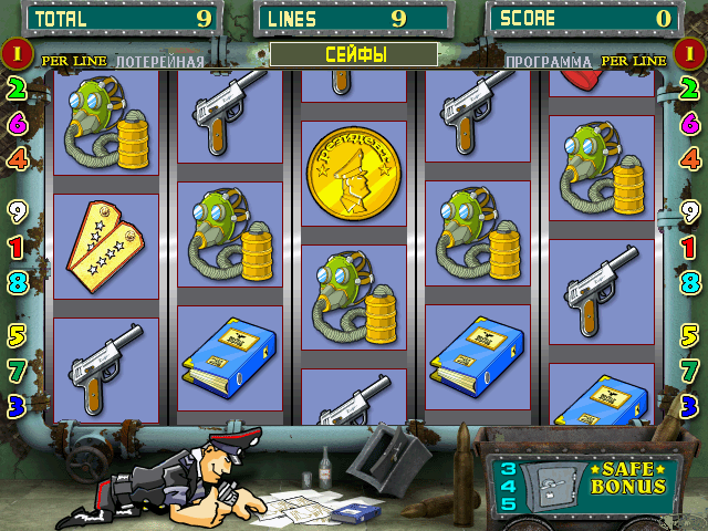 Resident (bootleg, 040513, LOTO PROGRAM V-RS2) png snap