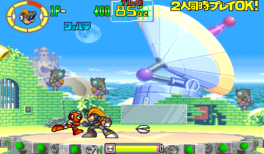 Rockman: The Power Battle (CPS2, Japan 950922) png snap