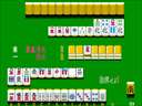 Real Mahjong Haihai (Japan, older)