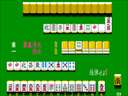 Real Mahjong Haihai (Japan, bootleg)