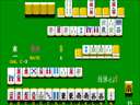 Real Mahjong Haihai (Japan, medal)