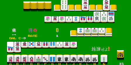 Real Mahjong Haihai (Japan, medal) png snap