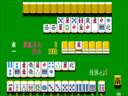Real Mahjong Haihai Seichouhen (Japan)