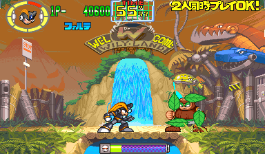 Rockman: The Power Battle (CPS1, Japan 950922) png snap
