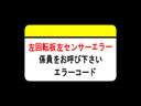 Rockman EXE The Medal Operation