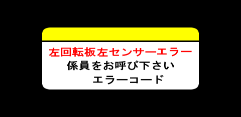 Rockman EXE The Medal Operation png snap