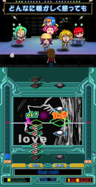 Rock'n MegaSession (Japan) png snap