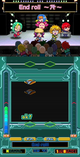 Rock'n MegaSession (Japan, ver 1.0) png snap