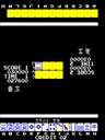 Futari Mahjong Ron II (set 2) jpg snap thumbnail