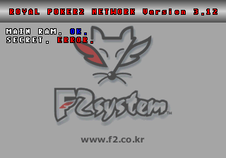 Royal Poker 2 (Network version 3.12) png snap
