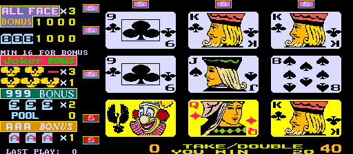 Royal Poker '96 (set 3, v98-3.6?) png snap