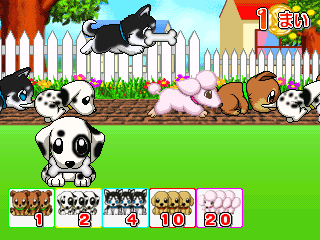Run Run Puppy png snap