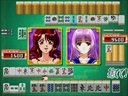 VS Mahjong Otome Ryouran (revision 2)
