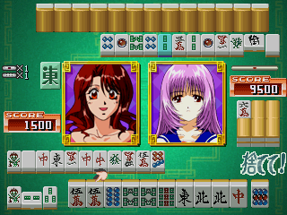 VS Mahjong Otome Ryouran (revision 2) png snap