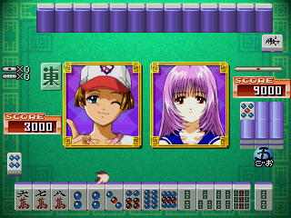 VS Mahjong Otome Ryouran (revision 1) png snap