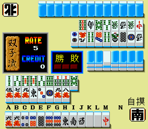 Ryuuha (Japan 871027) png snap