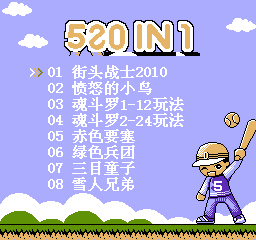 S10 Handheld Game Console (520-in-1) png snap