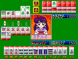 Mahjong Sailor Wars (Japan set 2) png snap