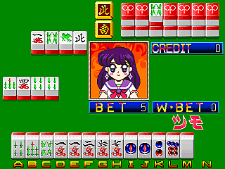 Mahjong Sailor Wars-R (Japan) png snap