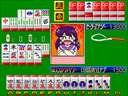 Mahjong Sailor Wars (Japan set 1) jpg snap thumbnail