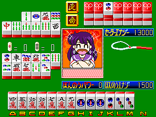 Mahjong Sailor Wars (Japan set 1) png snap