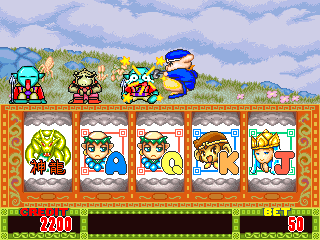 Slot Poker Saiyuki (Japan) png snap