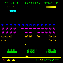 Saturn: Space Fighter 3D png snap
