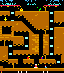 Super Bagman (version 5) png snap