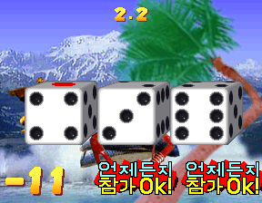 Super Bishi Bashi Champ (ver KAB, 3 Players) png snap